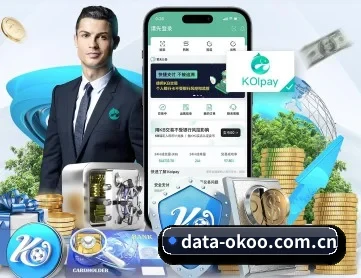 澳客 APP